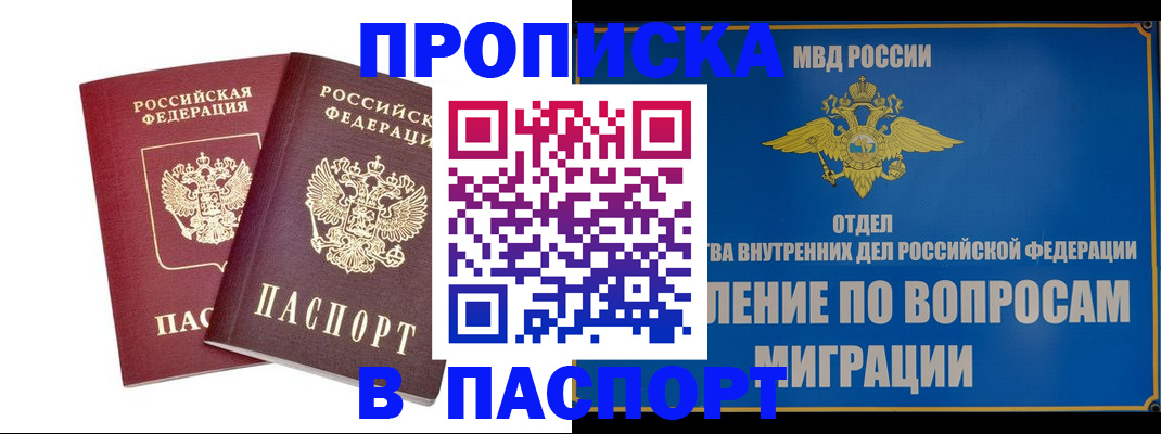временная регистрация госуслуги в Дятьково