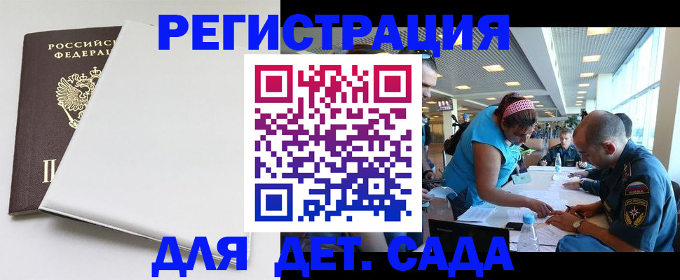 прописка для кредита в Дятьково